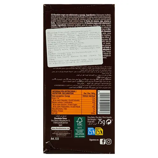 Уценка. Шоколад черный Torras с апельсином без сахара 75 г - фото 4