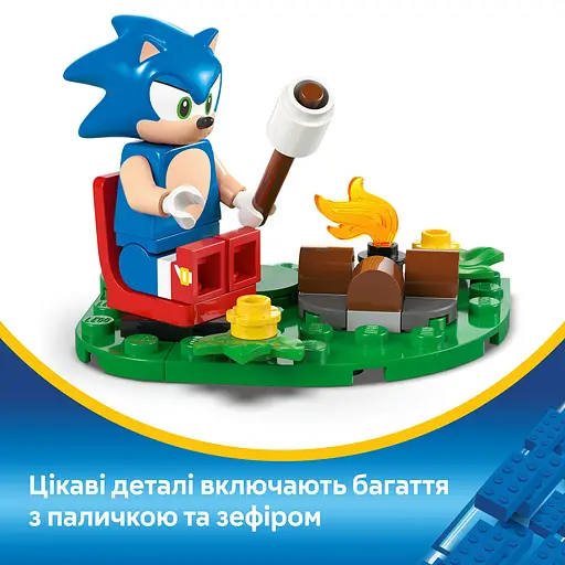 Конструктор LEGO Sonic the Hedgehog Зіткнення Соніка біля багаття 177 деталей (77001) - фото 13
