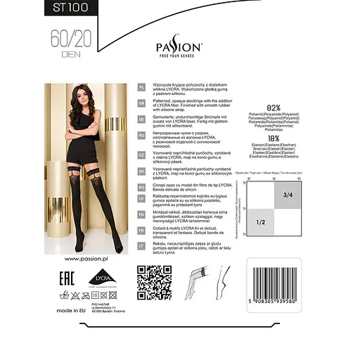 Чулки ST100 grey - Passion 1/2 - фото 6
