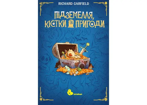 Настільна гра Lelekan Підземелля, Кістки Та Пригоди (Dungeons, Dice & Danger) (укр.)