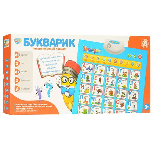 Дитячий розвиваючий плакат 7031 UA укр. мовою - фото 3