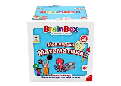 Настільна гра YaGo BrainBox Моя перша математика (укр.) (BZZBRFMA01UA) - фото 2
