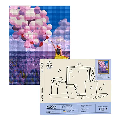 Набір з алмазною мозаїкою "Назустріч мрії" 40*50 см, IDEA2-CK6033, ТМ "99IDEAS"