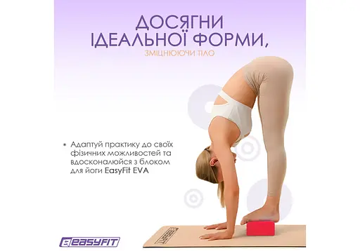 Блок для йоги EasyFit EVA Красный (EF-1818-R) - фото 4