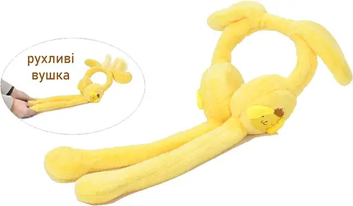 Аксесуар для волосся Kuromi, плюшеві навушники з рухливими вушками, 19x52x11 см (В асортименті) - фото 2