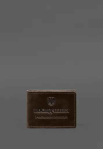 Кожаная обложка для удостоверения участника боевых действий (УБД) с карманом для жетона темно-коричневая Crazy Horse - фото 2