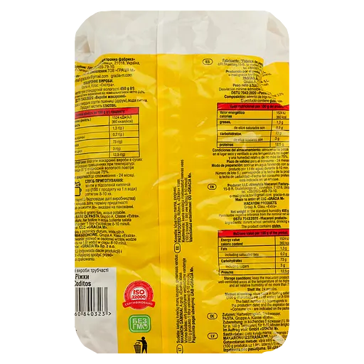 Макаронные изделия Gracia Рожки 450 г - фото 2