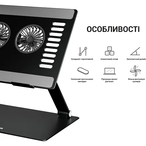Підставка для ноутбука OfficePro LS122B [144452] - фото 9