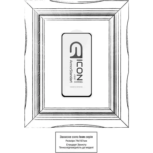 Захисне скло ArmorStandart Icon Glass для Samsung S24 FE Black (ARM76970) [142082] - фото 4