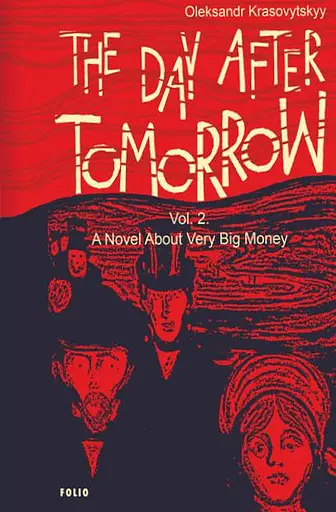 The Day After Tomorrow. Volume 2. A Novel About Very Big Money