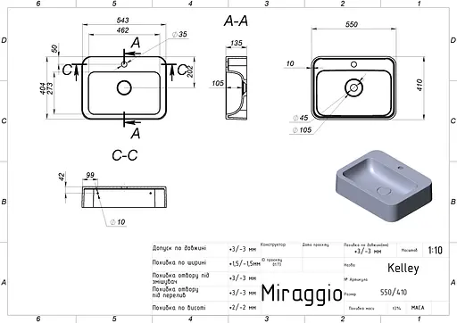 Умивальник Miraggio Kelley mirasoft 0001095, Білий матовий - фото 5