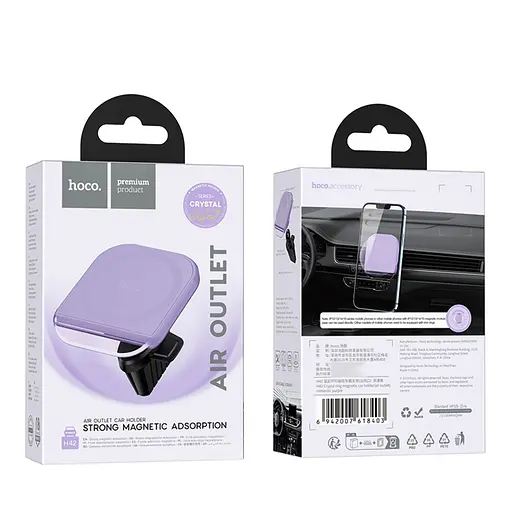 Автодержатель Hoco H42 магнитный фиолетовый - фото 5