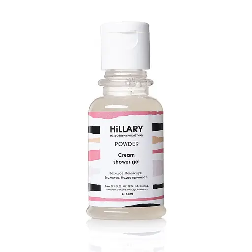 Натуральный крем-гель для душа POWDER Cream Shower Gel Hillary 35 мл - фото 1
