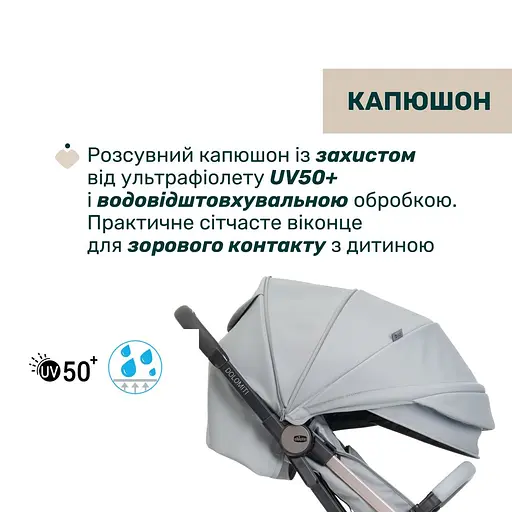Прогулянкова коляска Chicco Dolomiti сіра (87163.12)  - фото 9