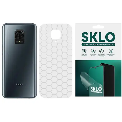 Захисна гідрогелева плівка SKLO Back (тил) Transsp. для Xiaomi Redmi 9A Прозорий / Соти