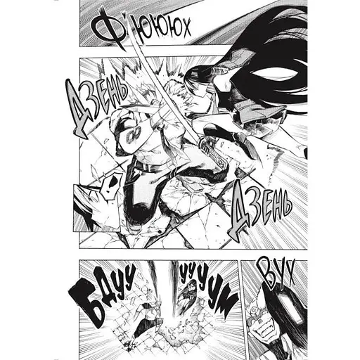 Манга Mal'opus Убийца Акаме! Akame ga KILL! на украинском языке Омнибус 1 (Том 01-02) M AGKO 01 - фото 5