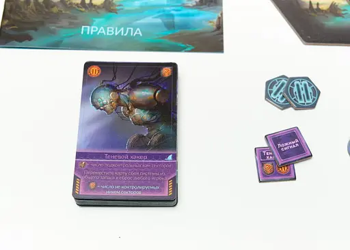 Настільна гра Lavka Games Тортуга 2199. Бухта розбитих кораблів (Tortuga 2199: Shipwreck Bay) (ТТА003) - фото 5