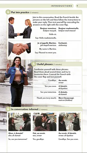 15 Minute French - фото 6