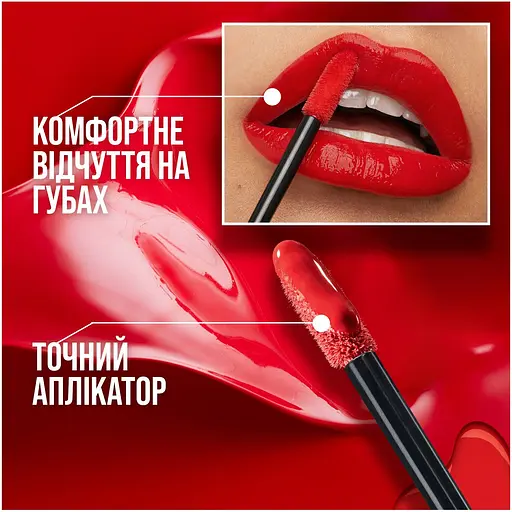 Помада для губ Maybelline New York Super Stay Vinyl Ink Upbeat стійка рідка з глянцевим фінішем 4.2 мл - фото 6