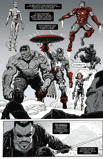 Marvel Зомбі. Чорне, Біле, Кров. Випуск 4 (обкладинка 1) - фото 2