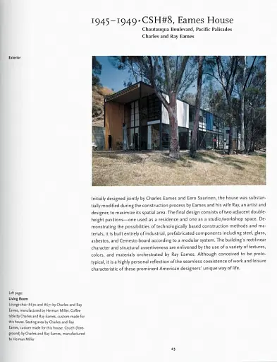 Case Study Houses - фото 5