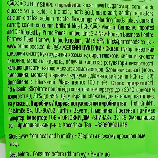 Мармелад жувальний Trolli Dino Rex зефірний 100 г (924079) - фото 3