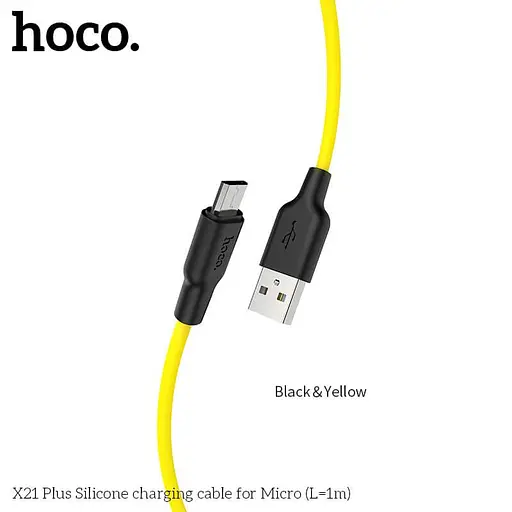 Кабель Hoco Micro USB Silicone X21 Plus 1 м 2.4A - фото 3