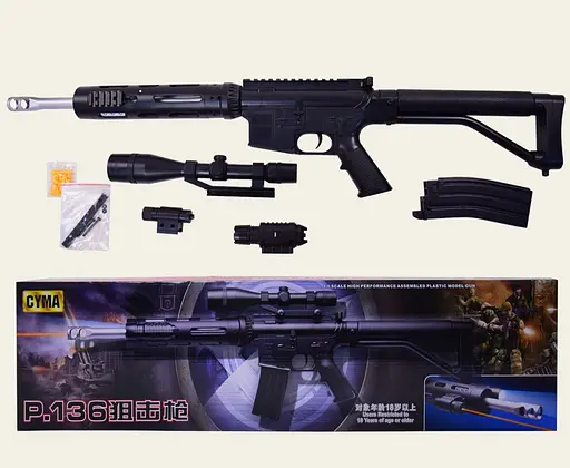 Автомат CYMA P.136/P.137, с шариками