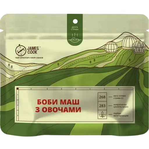 Сушеное блюдо James Cook Бобы маш с овощами