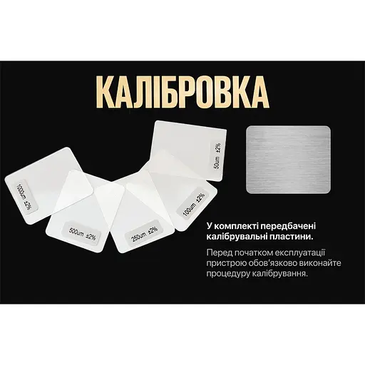 Толщиномер Alloid (TG-9933) - фото 6