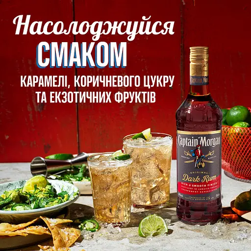 Ром Captain Morgan Dark, 40%, 1 л - фото 4