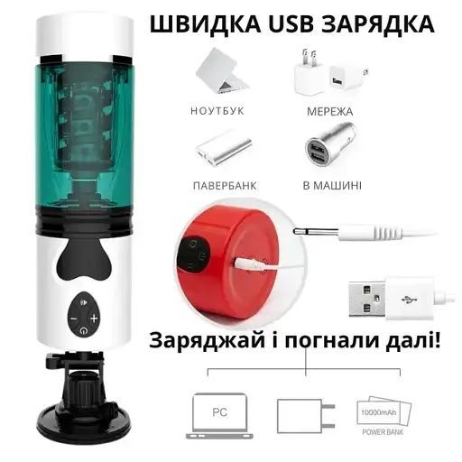 Автоматичний мастурбатор I'MCUM CyberTwist 5D Червоний (IM-FJB213) - фото 3