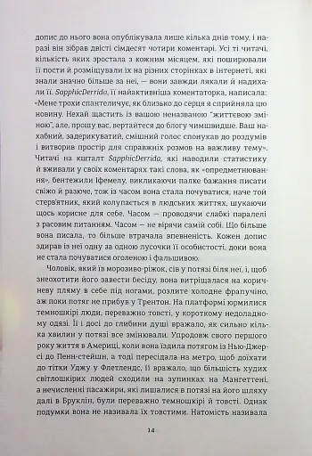 Американа - фото 8