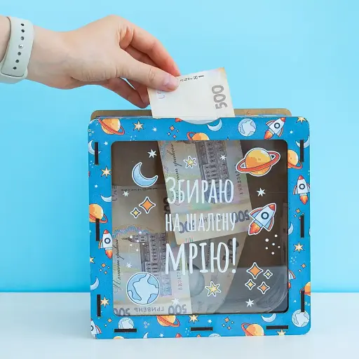 Сейф скарбничка Manufaktura дерев'яна велика Збираю на шалену мрію - фото 3