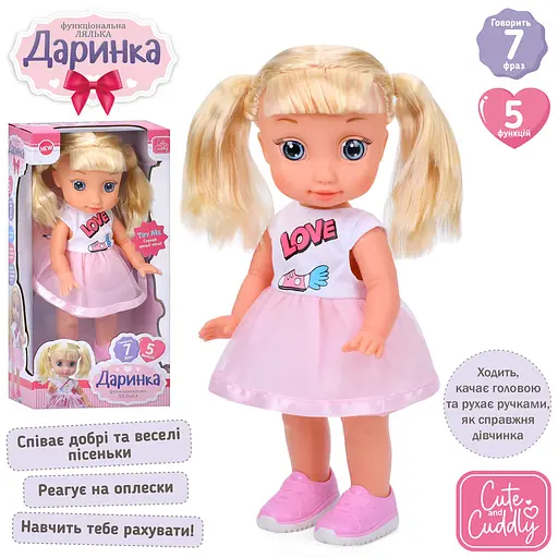 Кукла Даринка, M5958IUA, 38 см, говорит, поет, читает стихи, на батарейках - фото 2