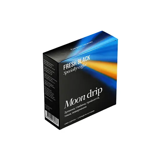 Кава спешелті Fresh Black Moon drip set 5 х 12 г