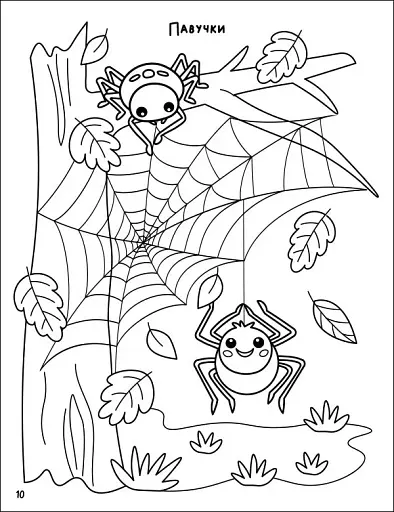 АРТрозфарбовка. Тварини - фото 3