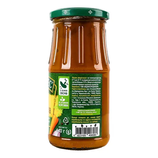 Икра Верес с кабачков 440 г - фото 2