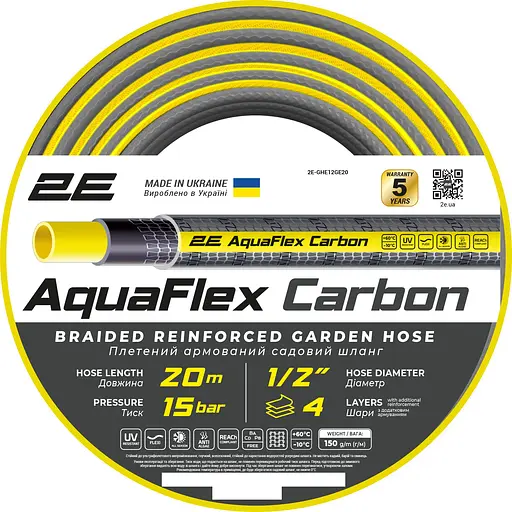 Шланг для поливу 2Е AquaFlex Carbon 1/2" 20 м (2E-GHE12GE20) - фото 1