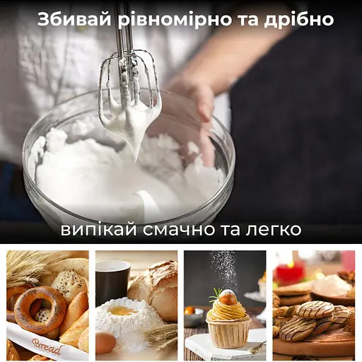 Міксер Sokany SK6631W - фото 6