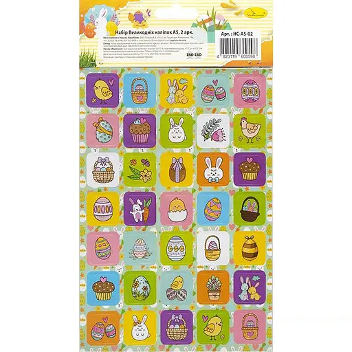 Набор пасхальных наклеек Апельсин НС-А5-14-01 формат А5, 2 листа, 70 штук - фото 2