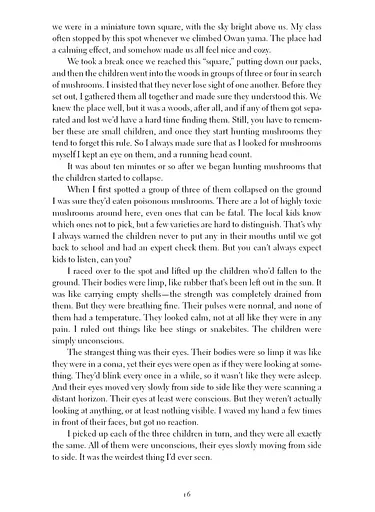 Kafka on the Shore - фото 15