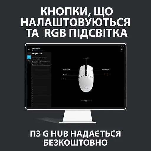 Мышь Logitech G102 Lightsync USB White (910-005824) - фото 9