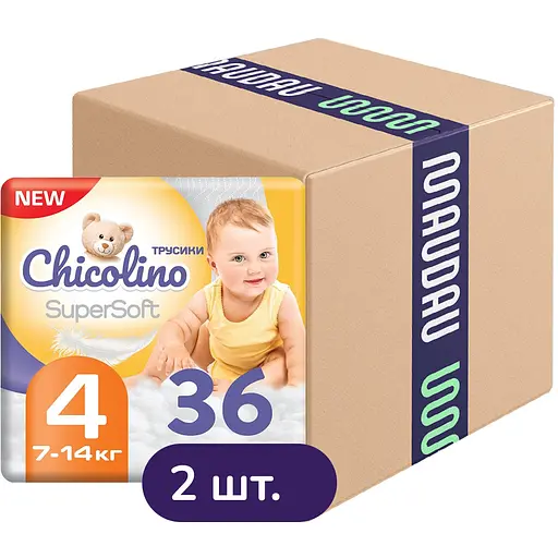 Упаковка подгузников-трусиков Chicolino Super Soft 4 (7-14 кг) 72 шт. (36 шт. x 2 шт.)