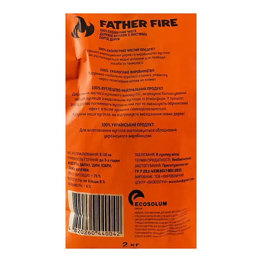 Уценка. Уголь древесный Father Fire 2 кг - фото 5