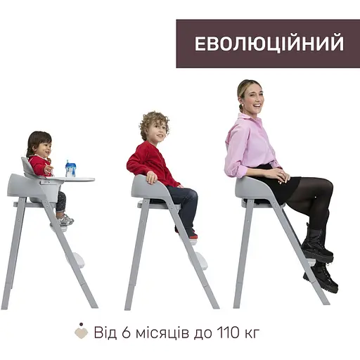 Стульчик для кормления Chicco Crescendo Up 3 в 1 темно-серый (87046.07.00) - фото 4