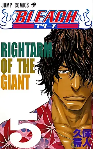 Манга Jump Comics Бліч Bleach японською мовою Том 05 M BL J 5 - фото 1