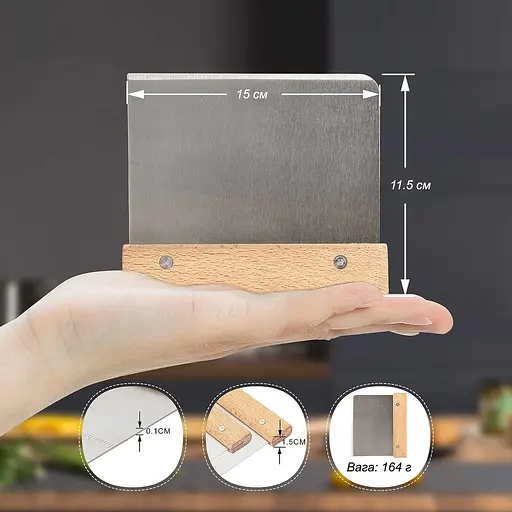 Шпатель скребок для тіста з нержавіючої сталі з дерев'яною ручкою, Kitchen Master Сріблястий 85252 - фото 4