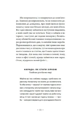 Зелена Маргарита - фото 13