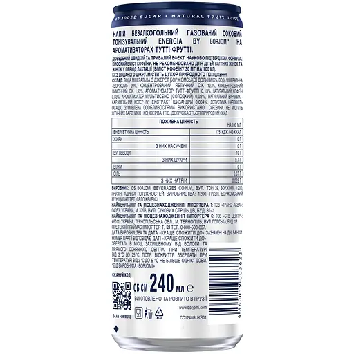 Напиток безалкогольный Borjomi Energia газированный соковый Оригинальный 0.24 л х 12 (ж/б) - фото 3